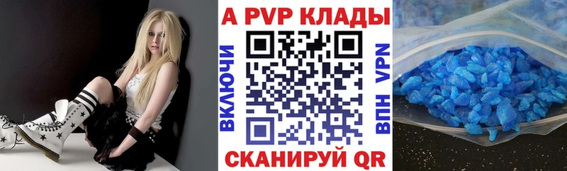 A PVP СК  Талица 