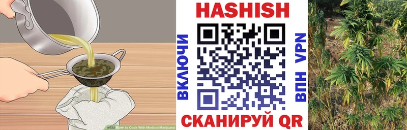Печенье с ТГК марихуана  Талица 