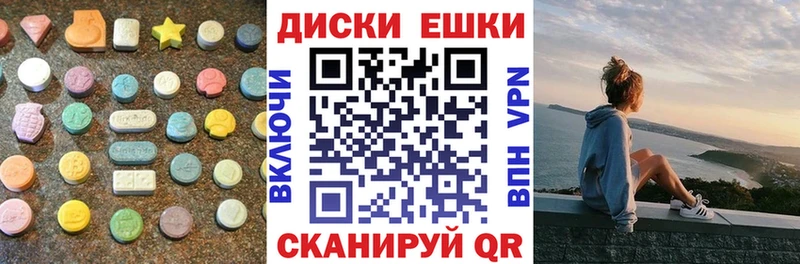 blacksprut tor  Талица  Ecstasy 250 мг 