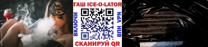 магазин    Талица  ГАШ 40% ТГК 