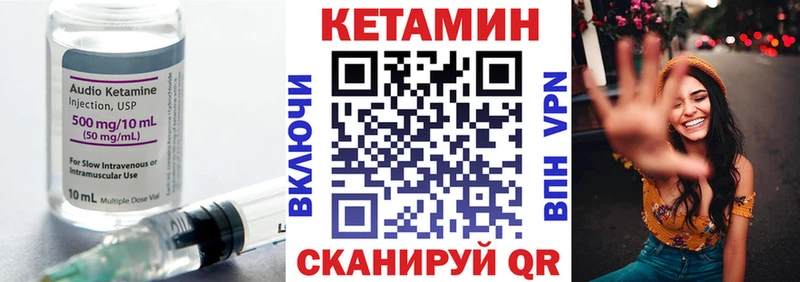 КЕТАМИН VHQ  где можно купить   Талица 