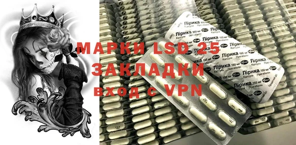 кокаин VHQ Алексин