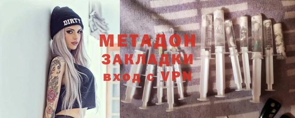 МДМА Алексеевка