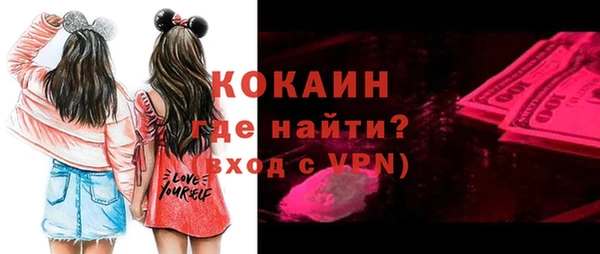 кокаин VHQ Алексин