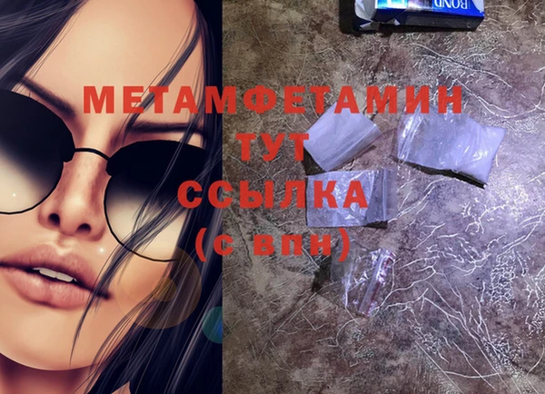мяу мяу кристалл Абаза
