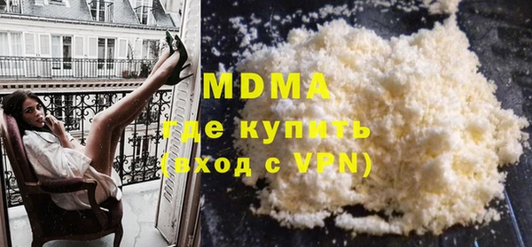 МДМА Алексеевка