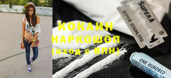 кокаин VHQ Алексин