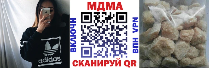 МДМА молли  Талица 