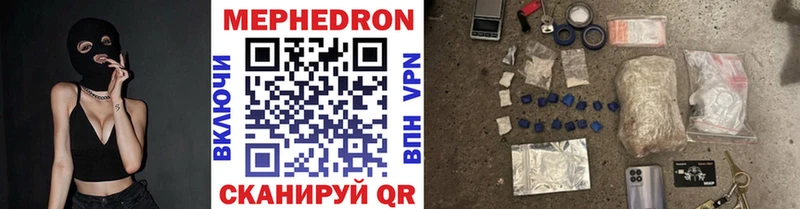 как найти   Талица  Меф 4 MMC 