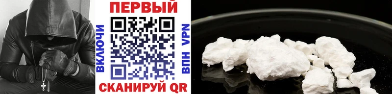 Метамфетамин Methamphetamine  Талица 